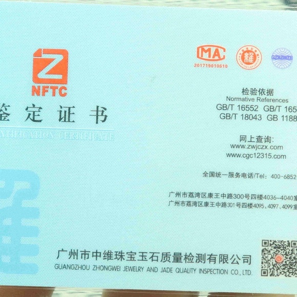 Cert'd Blue water 蓝水 Natural A Jade jadeite Carved Pendant Dragon - Picture 7 of 8